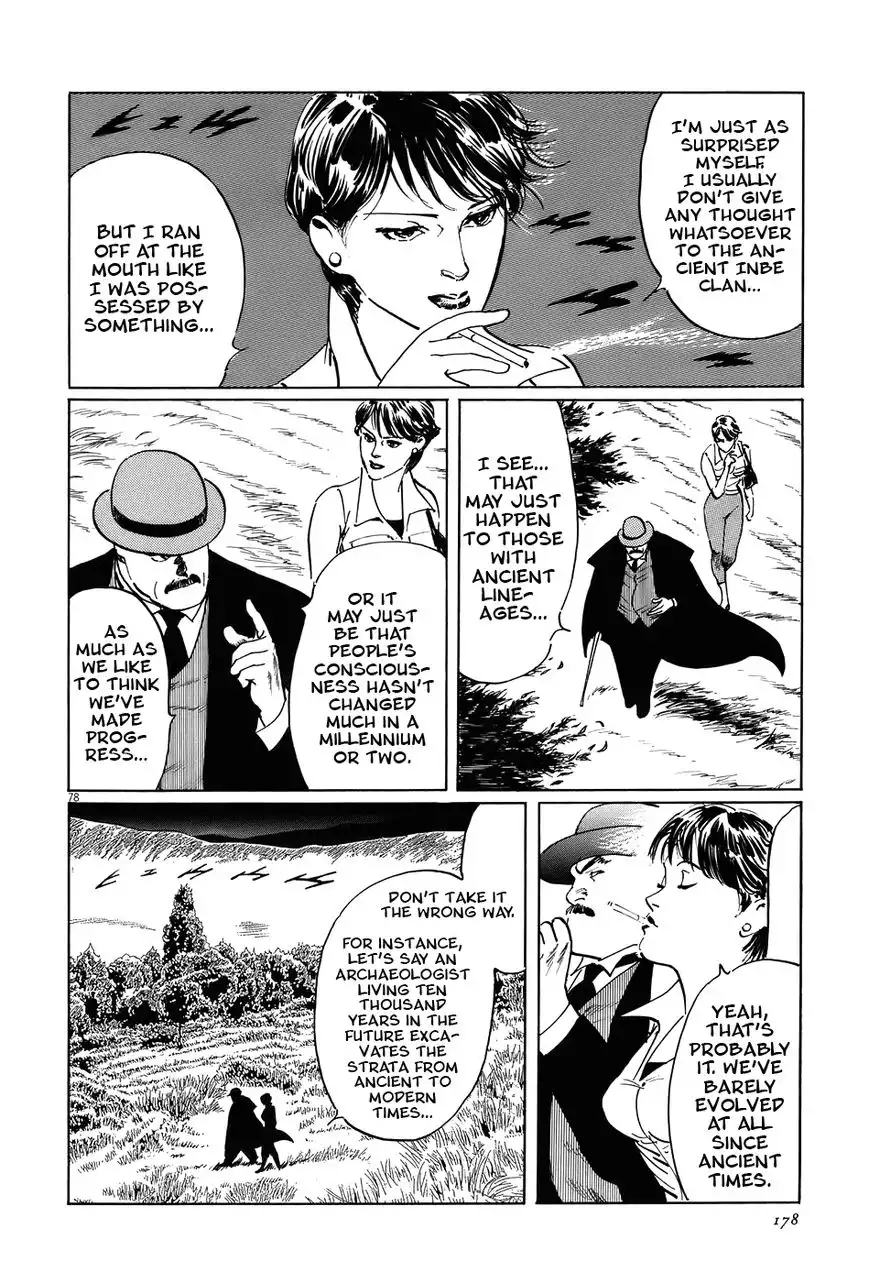 Munakata Kyouju Ikouroku Chapter 15 77